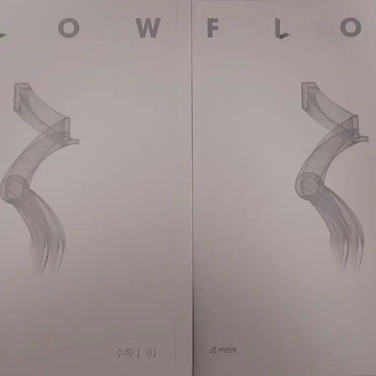 [BUNJANG] 2025 Sidae Injae FLOW Bundle Set / [일괄]2025 시대인재 FLOW 수학1 01 수학2 01