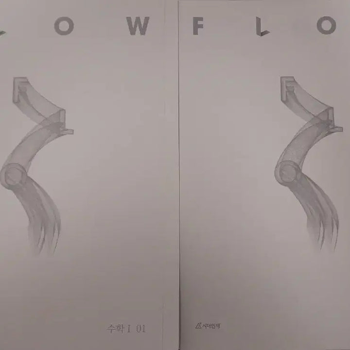 [BUNJANG] 2025 Sidae Injae FLOW Bundle Set / [일괄]2025 시대인재 FLOW 수학1 01 수학2 01