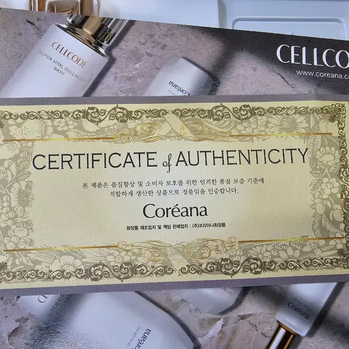 [BUNJANG] Coreana Selcode Skincare Set / 코리아나 셀코드 스킨케어 5종 세트