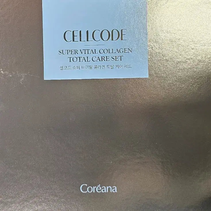 [BUNJANG] Coreana Selcode Skincare Set / 코리아나 셀코드 스킨케어 5종 세트