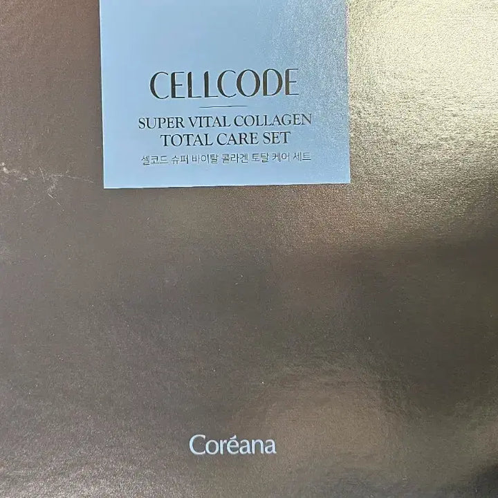 [BUNJANG] Coreana Selcode Skincare Set / 코리아나 셀코드 스킨케어 5종 세트