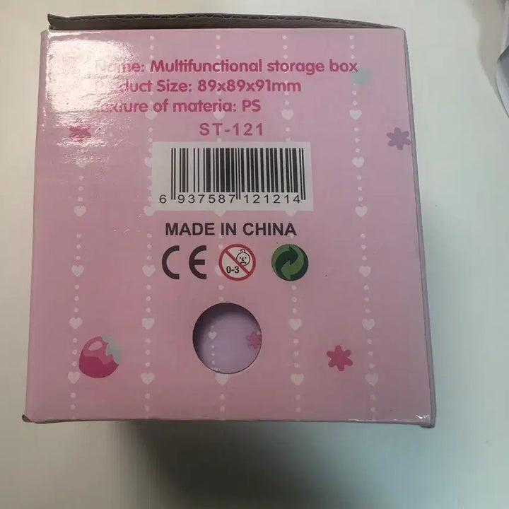 [BUNJANG] Kuromi Storage Box / 쿠로미 보관함 소품함(0.65->0.45)가격내림