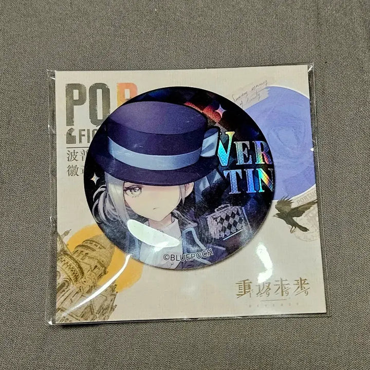 [BUNJANG] Reverse 1999 Vertin Badge / 리버스1999 버틴 뱃지