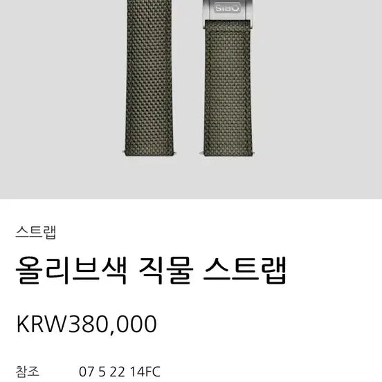 [BUNJANG] Oris Big Crown ProPilot Caliber 114 Watch / 오리스 빅크라운 프로파일럿 칼리버 114 (10일 파워리저브/GMT)