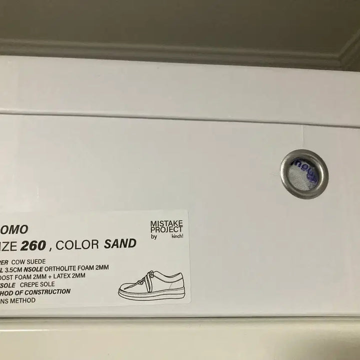 [BUNJANG] Kinchi COMO SAND 260 Shoes / <새상품> 미스테이크 프로젝트 바이 킨치 COMO / SAND 260