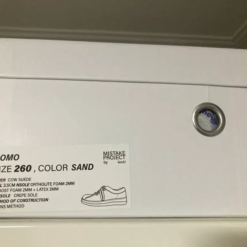 [BUNJANG] Kinchi COMO SAND 260 Shoes / <새상품> 미스테이크 프로젝트 바이 킨치 COMO / SAND 260