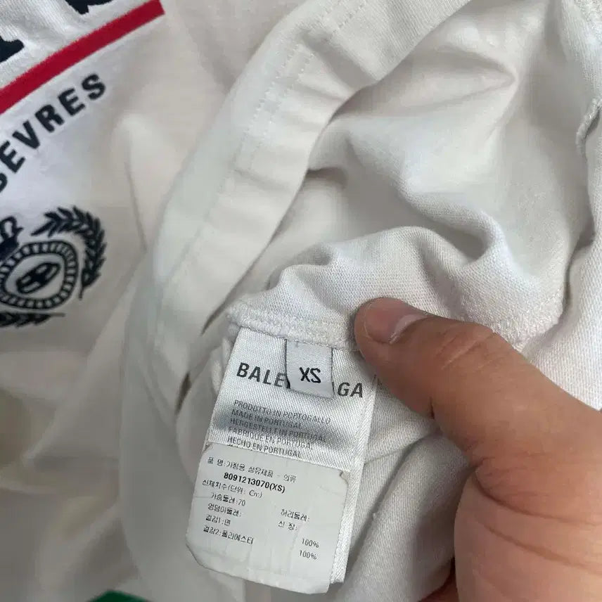 [BUNJANG] Balenciaga Paris Logo T-shirt White XS / 발렌시아가 파리 로고 반팔 티셔츠 화이트 xs사이즈