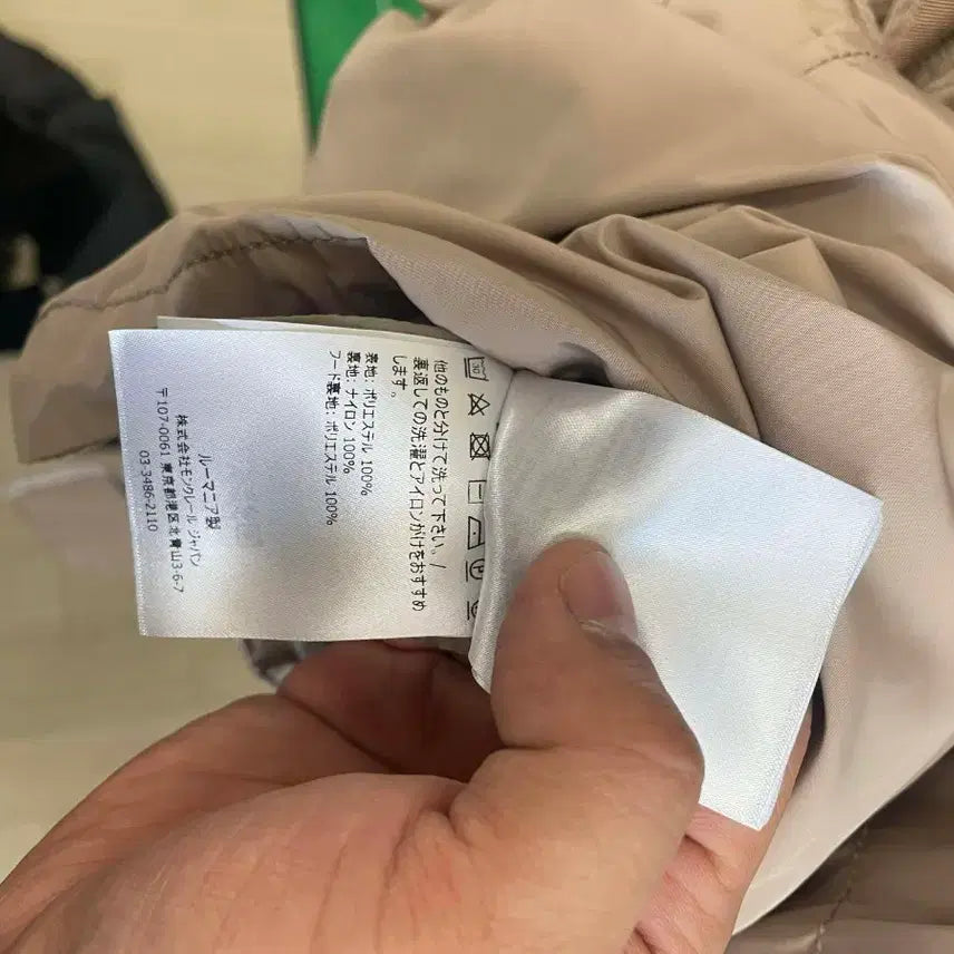 [BUNJANG] Moncler Women's Windbreaker Jacket (Size 4) / 몽클레어 여성 후드 윈드브레이커 바람막이 4사이즈