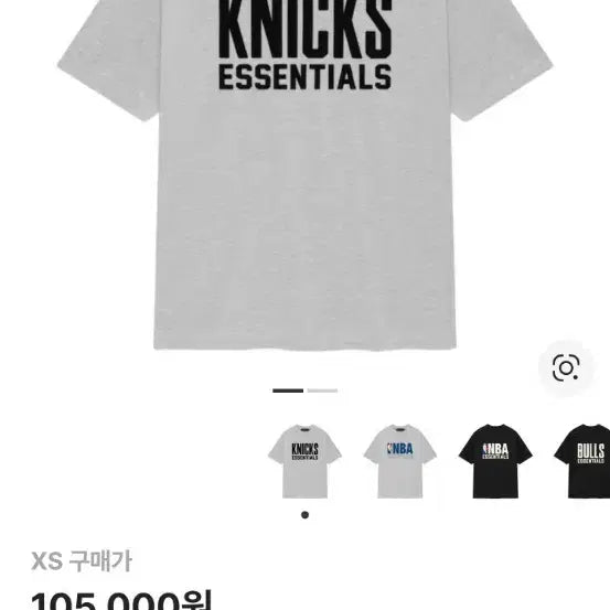 [BUNJANG] Essentials Crewneck XS / 에센셜 크루넥 xs 사이즈