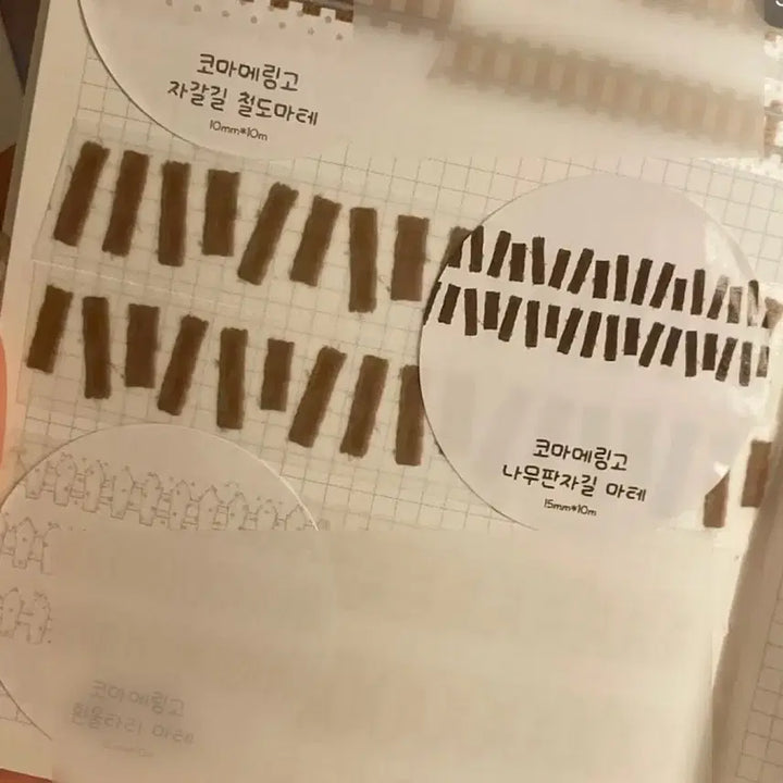 [BUNJANG] KomameRingo Stone Path Washi Tape Set / 코마메링고 나무판자길 돌판자길 마테 띵