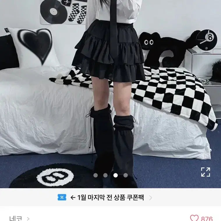 [BUNJANG] Avely Ruffle Skirt / 에이블리 캉캉치마