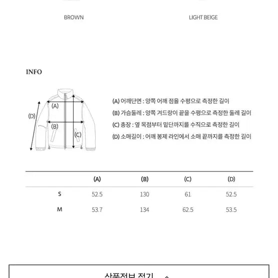 [BUNJANG] Who.A.U. Tteokbokki Coat / 후아유 떡볶이 코트