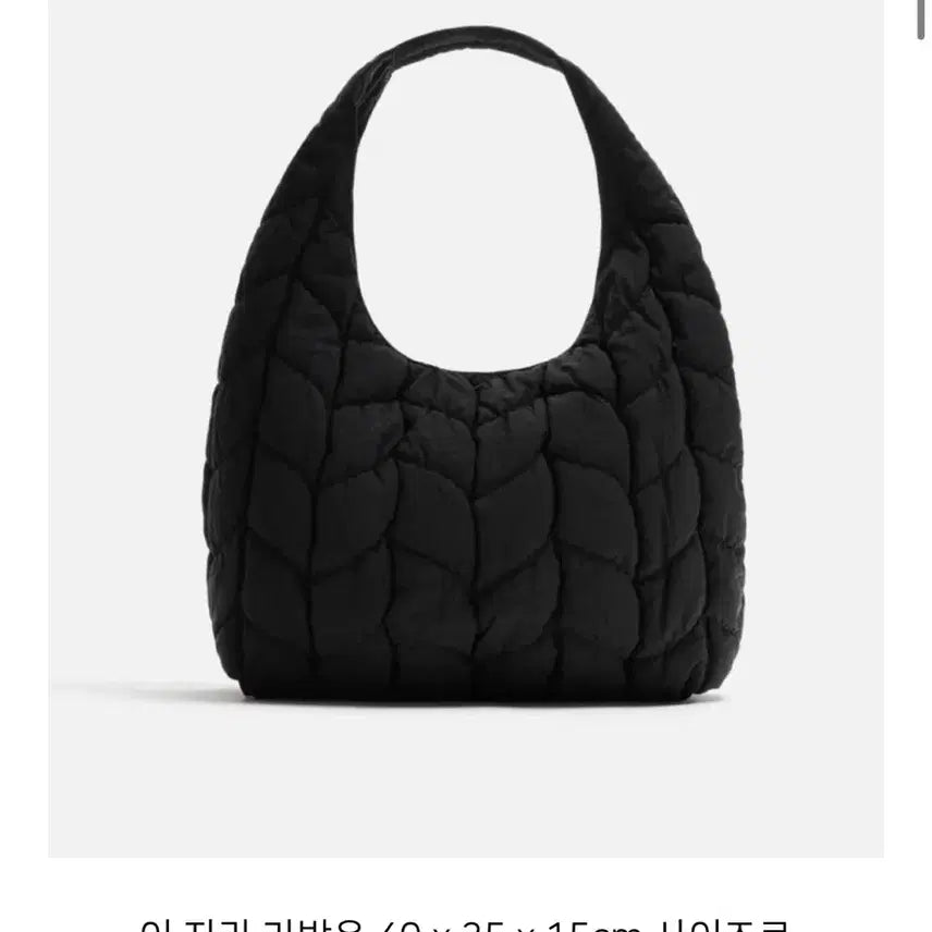 [BUNJANG] ZARA Nylon Big Bag Shoulder Bag / 자라 나일론 빅백