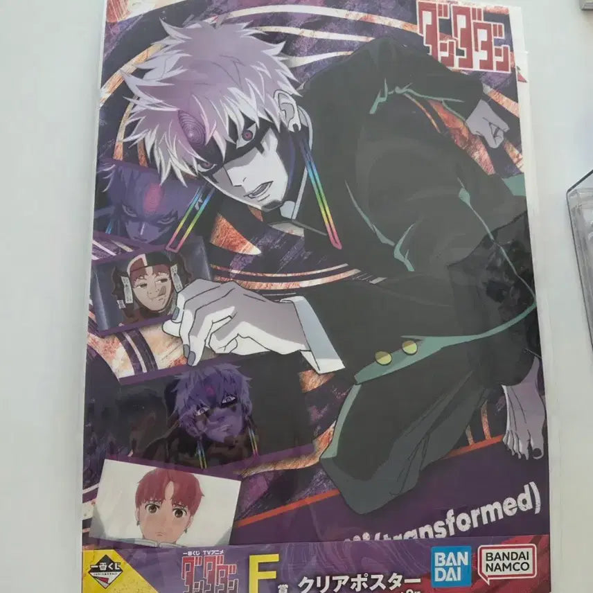 [BUNJANG] Dandadan Poster F Prize / 단다단 포스터 제일복권 F상
