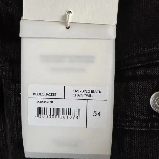 [BUNJANG] Our Legacy Rodeo Jacket 54 / 아워레가시 로데오 자켓 54