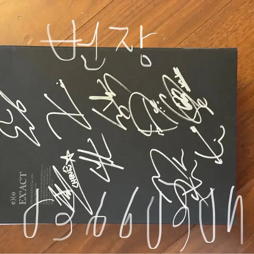 EXO 이그젝트 싸인 앨범 비매