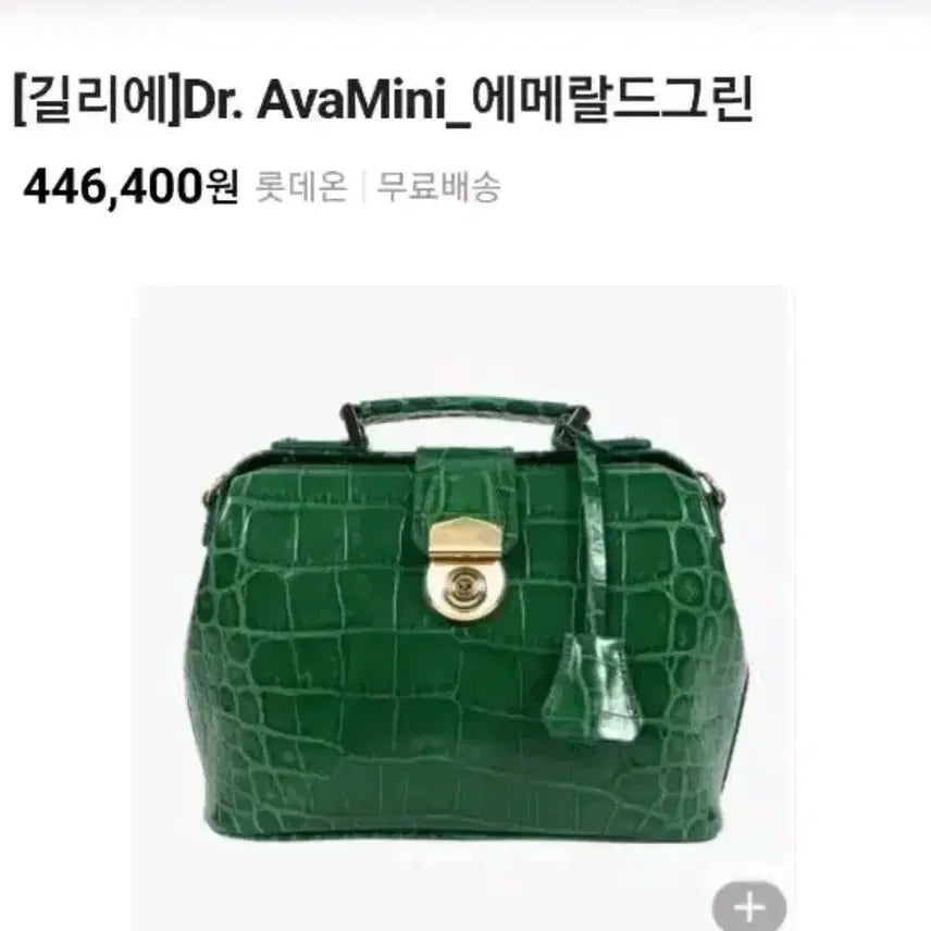 [BUNJANG] Gilli Crossbody Bag / 길리에 크로스백