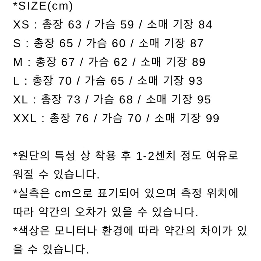 [BUNJANG] N.C.T.D Hood XXL / 엔즈앤드민즈 후드 브라운 XXL