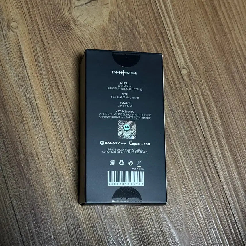 [BUNJANG] G-Dragon Light Stick Keyring (Mint Condition) / G-DRAGON 미니 라이트 키링 민트 새상품