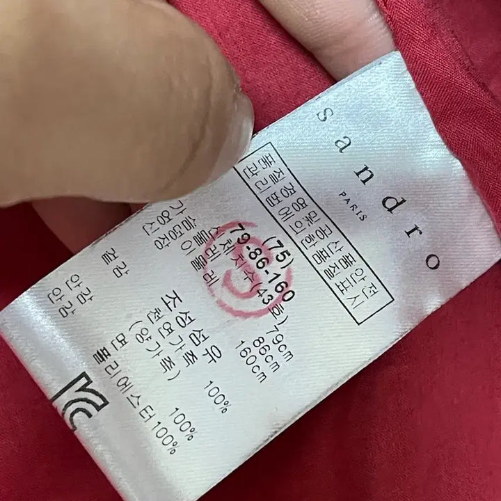 [BUNJANG] Sandro Red Leather Jacket / 산드로 레드 레더 자켓