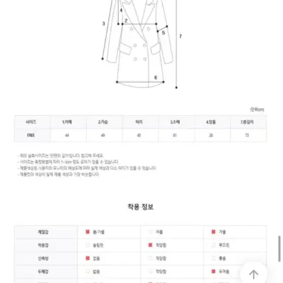 [BUNJANG] DIAMIN Line Boucle Half Wool Jacket Black / 다이아민 라인 부클 하프 울 자켓 블랙