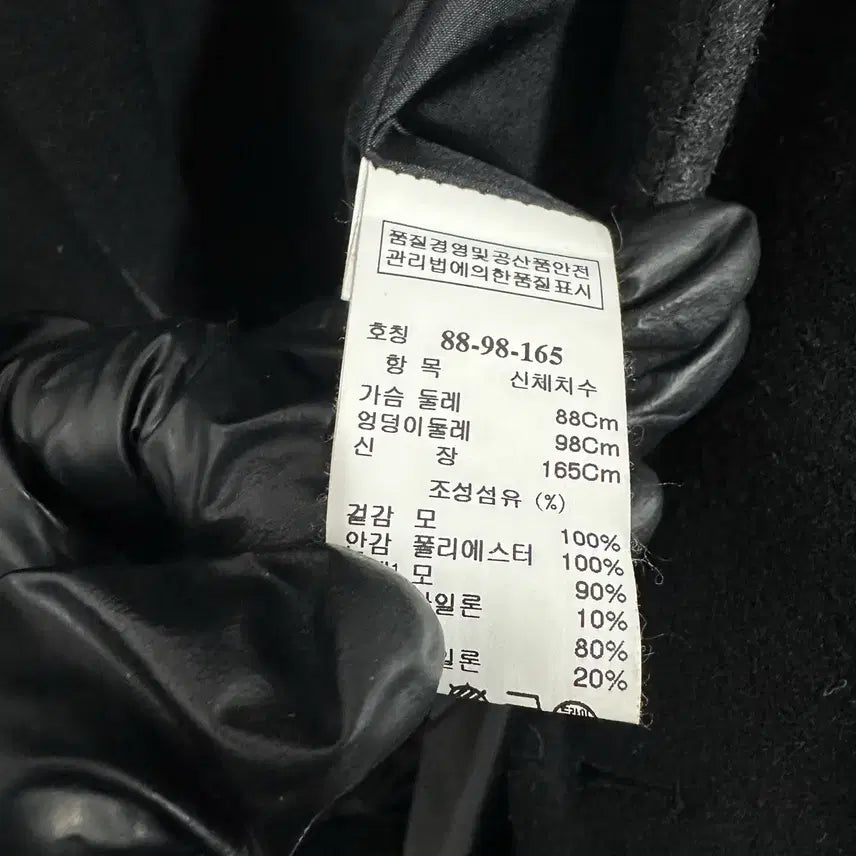 [BUNJANG] System Retro Colorblock Coat / 한섬 시스템 레트로 배색 코트 블랙 그레이 빈티지 구제 오버핏