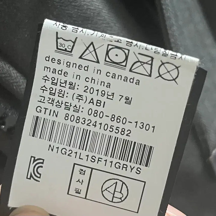 [BUNJANG] Nobis Shire Silver Fox Steel Grey S (Department Store Exclusive) / (가격인하최종) 노비스 쉬라 실버폭스 스틸그레이 S(백화점전용)