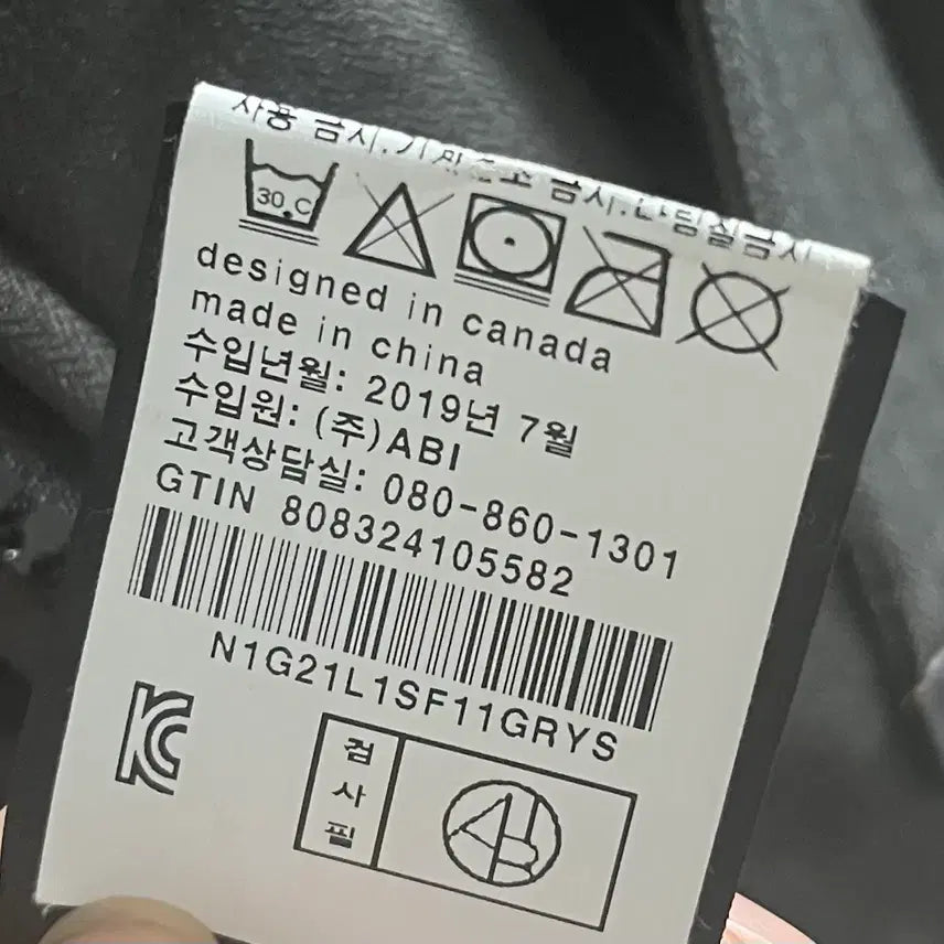 [BUNJANG] Nobis Shire Silver Fox Steel Grey S (Department Store Exclusive) / (가격인하최종) 노비스 쉬라 실버폭스 스틸그레이 S(백화점전용)