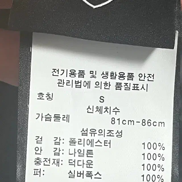 [BUNJANG] Nobis Shire Silver Fox Steel Grey S (Department Store Exclusive) / (가격인하최종) 노비스 쉬라 실버폭스 스틸그레이 S(백화점전용)