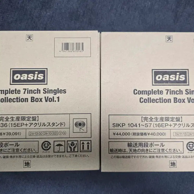 [BUNJANG] Oasis 1st-7th Single LP Limited Edition Vinyl Set / 오아시스 1~7집 싱글 LP 한정판 노엘 리암 아크릴스탠드 세트