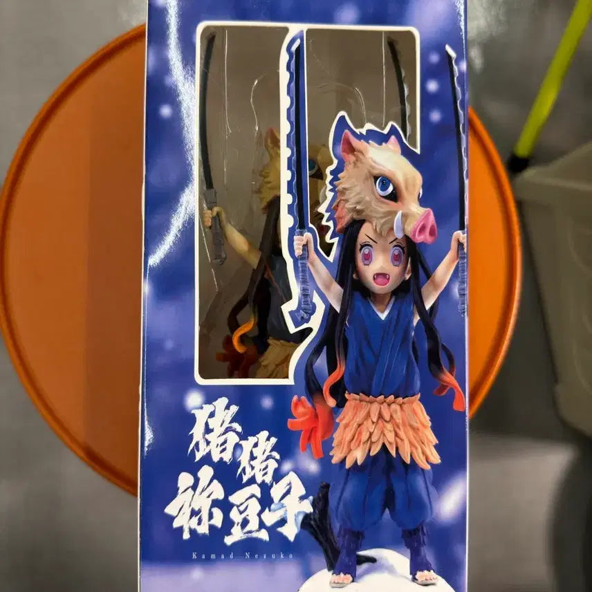 [BUNJANG] Demon Slayer Nezuko Inosuke Figure / 귀멸의 칼날 피규어 카마도네즈코 이노스케 피규어
