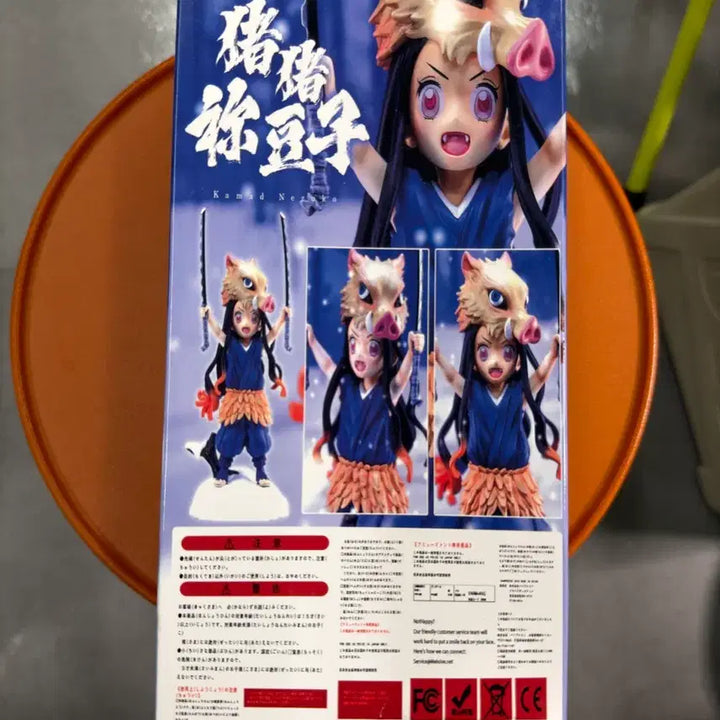 [BUNJANG] Demon Slayer Nezuko Inosuke Figure / 귀멸의 칼날 피규어 카마도네즈코 이노스케 피규어