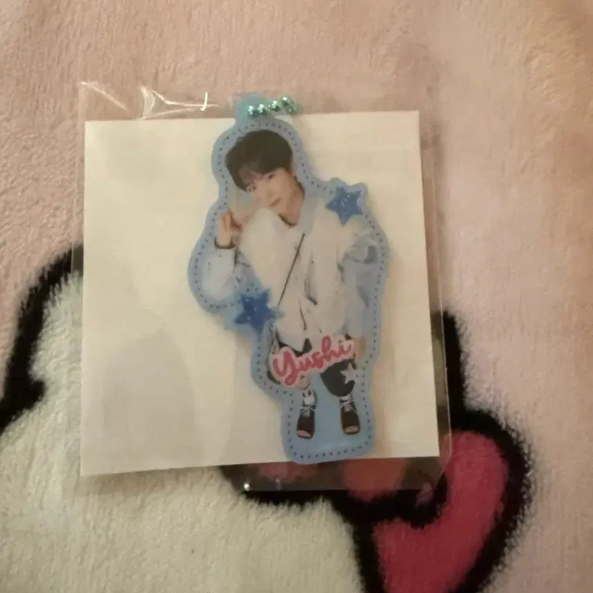 유우시 키링 미개봉