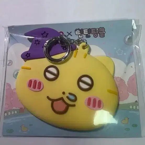 [BUNJANG] TINTIN TINKLE Hand Mirror Keyring / 틴틴팅클 손거울 키링 팔아요