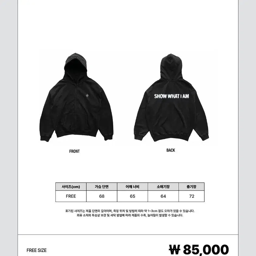 [BUNJANG] IVE SHOW WHAT I AM Hoodie (Sealed) / 아이브 SHOW WHAT I AM 후드집업(새상품)