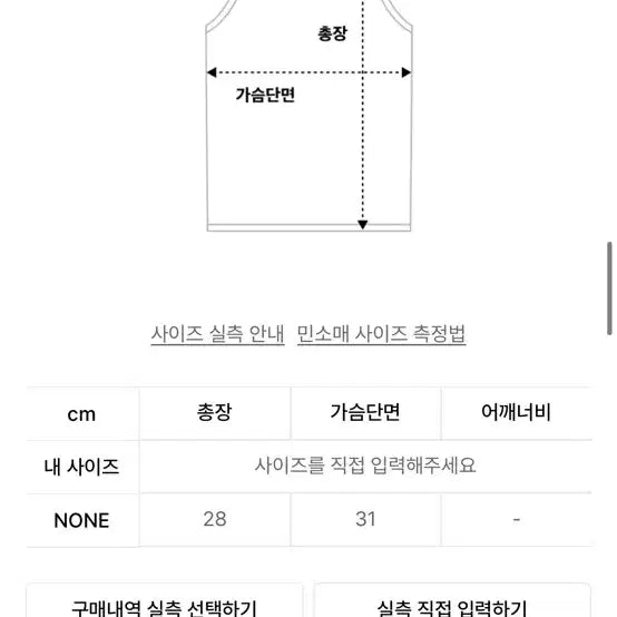 [BUNJANG] Expired Girl Aris Top Orange OS / 익스파이어드걸) 아리즈 탑 오렌지 OS