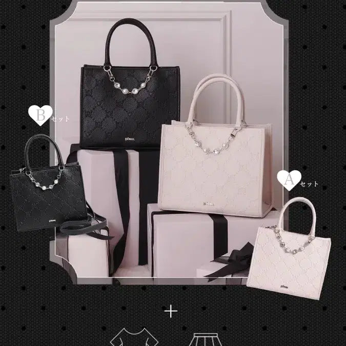 [BUNJANG] Pium New Year Box Bag Set - Black B Set / 피움 신년 뉴이어 박스 가방 세트 블랙 B 세트 판매