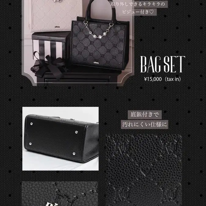 [BUNJANG] Pium New Year Box Bag Set - Black B Set / 피움 신년 뉴이어 박스 가방 세트 블랙 B 세트 판매