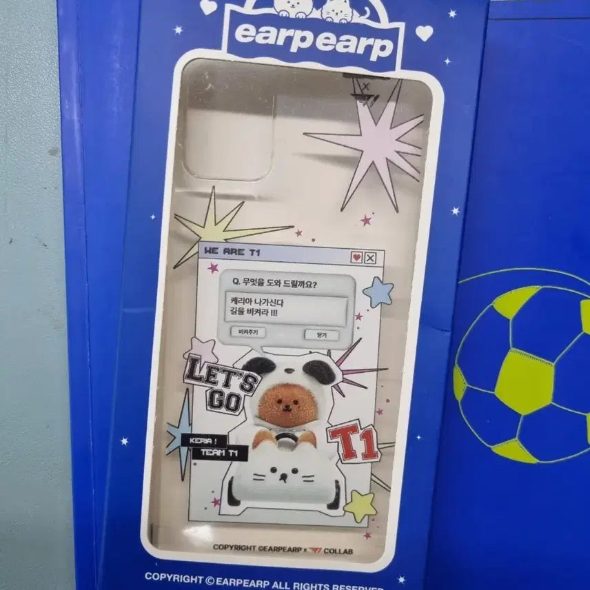 [BUNJANG] T1 Keria Galaxy Note 20 Phone Case / 티원 어프어프 케이스 케리아 (갤럭시 노트 20)