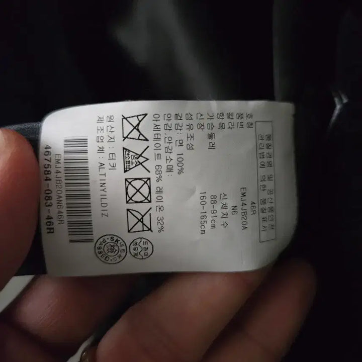 [BUNJANG] Tommy Hilfiger Black Velvet Jacket (Size 95) / 타미힐피거 블랙 벨벳 자켓 95사이즈