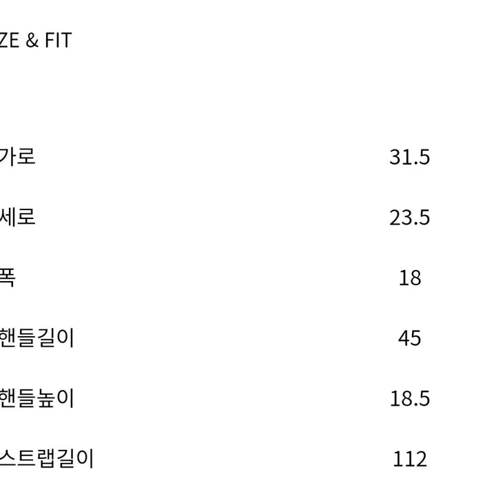 [BUNJANG] AKB Saddle Skin Ago Bag / 가격더내림)아크비 새들스킨 아고백
