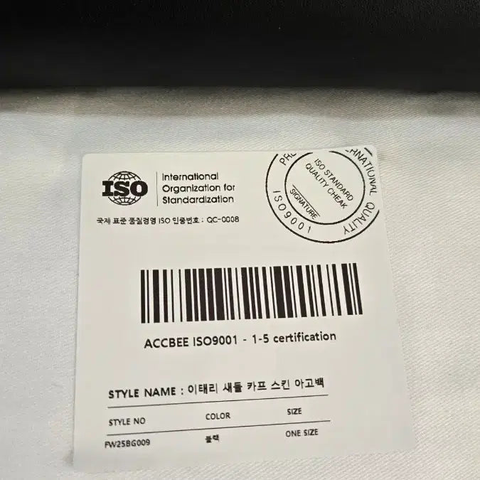 [BUNJANG] AKB Saddle Skin Ago Bag / 가격더내림)아크비 새들스킨 아고백