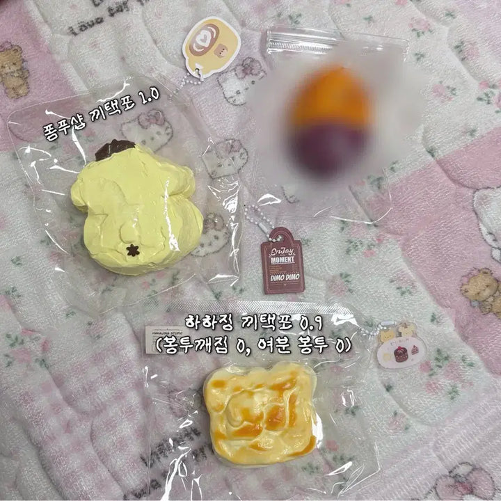 [SOLD OUT] 실리코코 하하징 니니부띠크 치보키 등 샤홍수 해외샵 말랑이 슬랑이