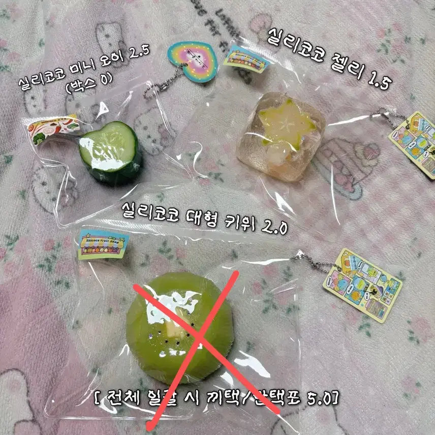 [SOLD OUT] 실리코코 하하징 니니부띠크 치보키 등 샤홍수 해외샵 말랑이 슬랑이