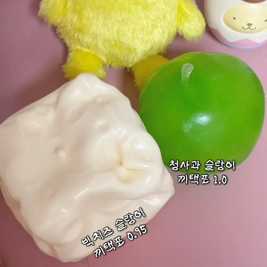 [SOLD OUT] 실리코코 하하징 니니부띠크 치보키 등 샤홍수 해외샵 말랑이 슬랑이