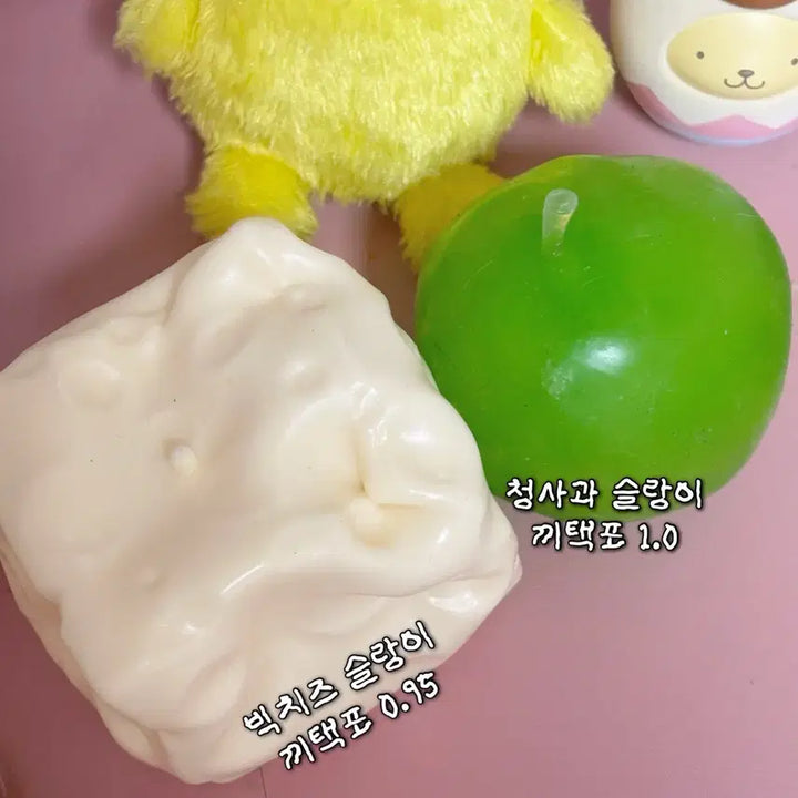 [SOLD OUT] 실리코코 하하징 니니부띠크 치보키 등 샤홍수 해외샵 말랑이 슬랑이