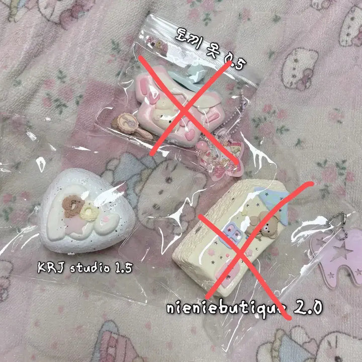 [SOLD OUT] 실리코코 하하징 니니부띠크 치보키 등 샤홍수 해외샵 말랑이 슬랑이