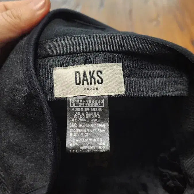 [BUNJANG] Daks Wool Check Hunting Cap / 닥스 모직 체크 헌팅캡 모자