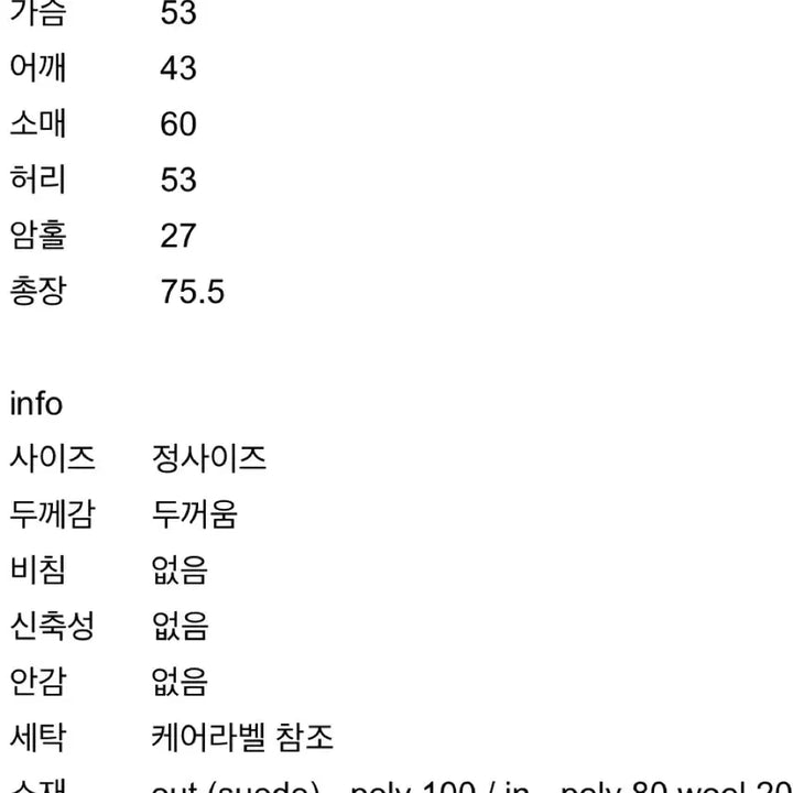 [BUNJANG] Freckle Round-Collar Midi Shearling Coat / 증정+택포)A타입 라운드카라 미디 시어링코트 프레클