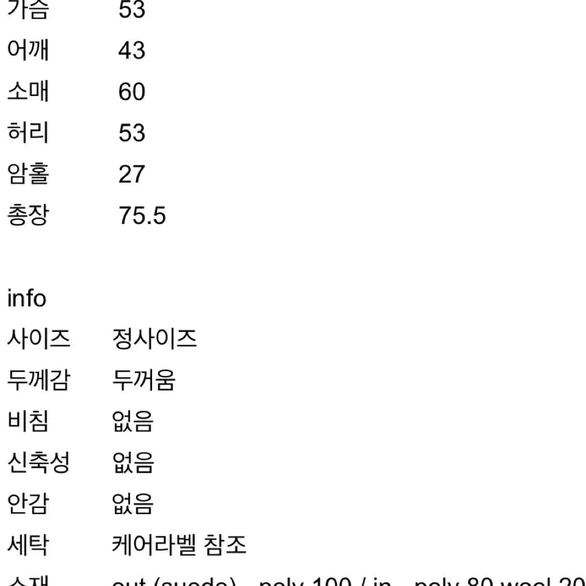 [BUNJANG] Freckle Round-Collar Midi Shearling Coat / 증정+택포)A타입 라운드카라 미디 시어링코트 프레클